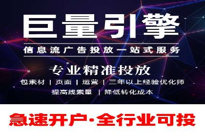 案例研究：关键词竞价排名实战技巧
